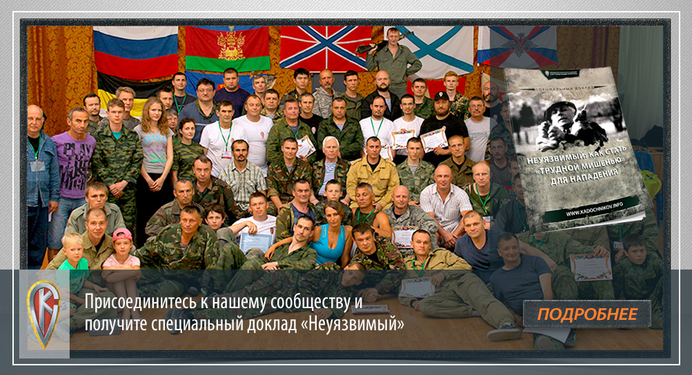 Главная | Система Кадочникова